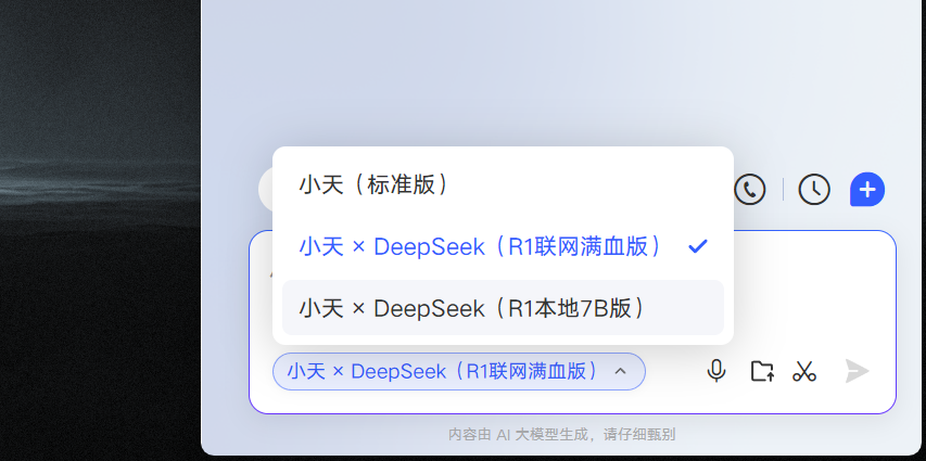 屏幕截图 2025-05-14 221514