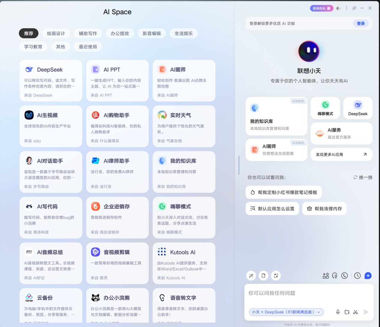 屏幕截图 2025-05-14 221533