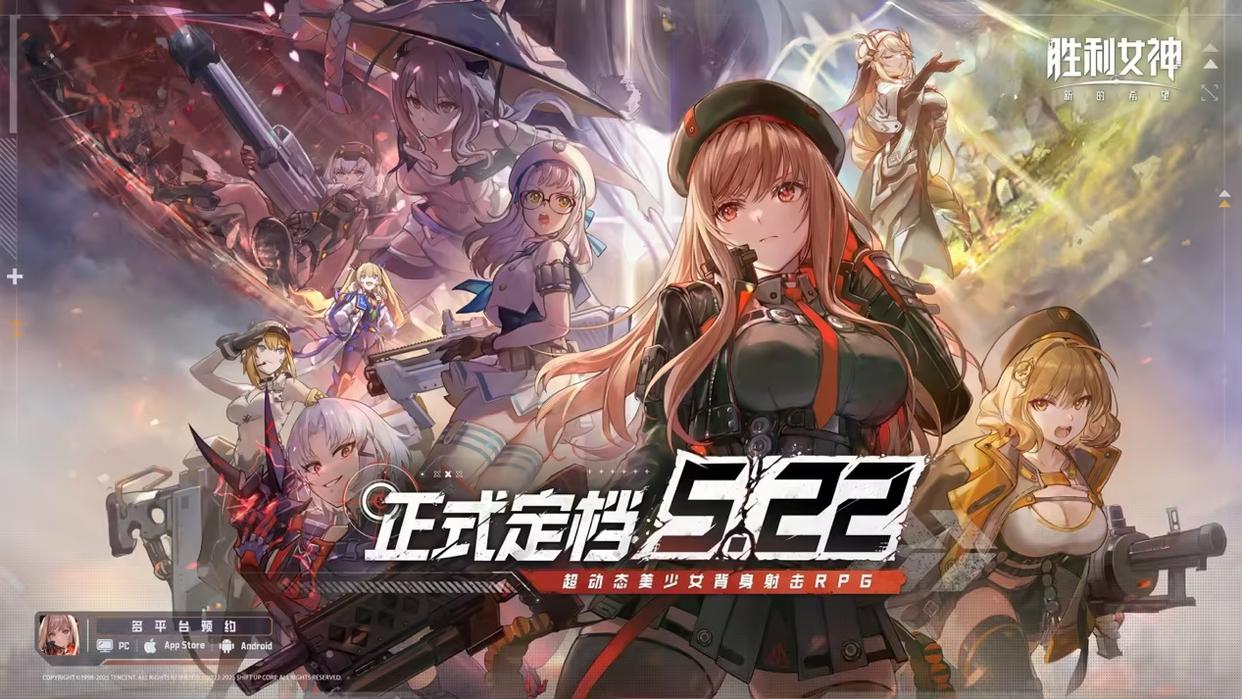 《胜利女神：新的希望》开启国服新篇章，实现安卓、iOS及PC平台无缝连接