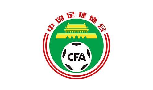 中国足协公开选拔国家男子沙滩足球队主教练