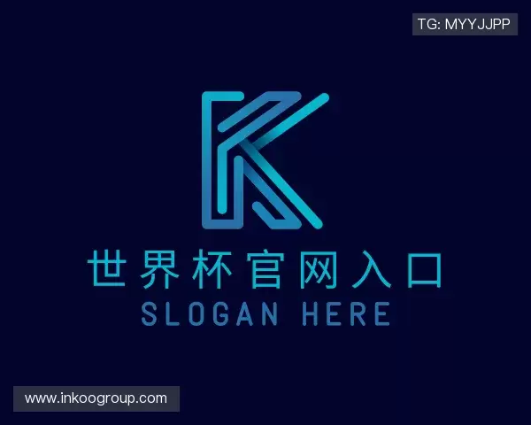 关于世界杯官网入口